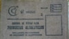 Libreta de Racionamiento